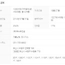 부산더샵센텀포레공인중개사사무소 이미지