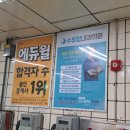 수유탑내과의원 네이버블로그