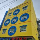 신석어린이집 이미지