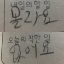 기분 존 이미지