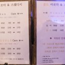 골드스웨디시테라피