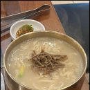 홍두깨칼국수 - 태안군 | 홍두깨칼국수