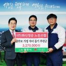 화신정공 노동조합 영천뉴스24