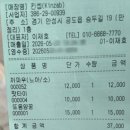 승두길 | 안성 공도 맛집 “킨셉” feat. 스타필드 근처 태국음식전문점 추천