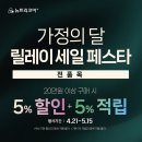 뉴트리코어안산