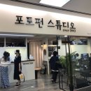 포토펀 이미지