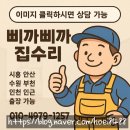 호반베르디움 | 시흥 배곧 호반베르디움 사각 싱크볼 설치 후기