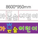 윤슬어린이집 네이버블로그