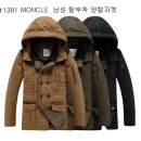 “MONCLE” (몽클레어) 남성 탈부착 양털자켓입니다. 이미지