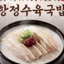 보승회관 이미지