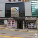 정선 청년몰 이미지