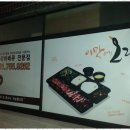 분당간판 비즈니스를 빛내줄 최고의 간판업체, 개미애드 후기!