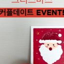 온 예술심리연구소 이미지