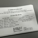 얼레디아이커피컴퍼니 이미지