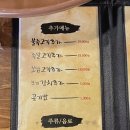 가장맛있는족발충주 이미지