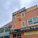 맥우농장 이미지