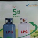 대진가스 이미지