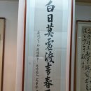 한광미술관 이미지