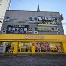 김밥미팅 | 천안 성환 김밥 맛집, 가성비 좋은 '또또꼬마김밥' 후기