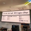 35-C | [공지] 인천 롯데백화점 코치커피숍 COACH coffee 굿즈 메뉴 정보 후기 구월동 명품 이색카페 추천