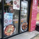 담꾹 봉화산역점 이미지