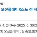 은미네집9호점