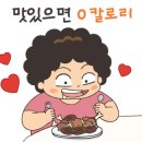 윤봉근돼지고기전문점(동대구점)