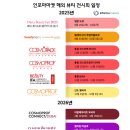 인포마마켓한국 네이버블로그