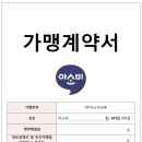 승일지사 이미지