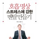 요가소함