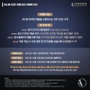 아나덴슈가링왁싱일산탄현점 이미지