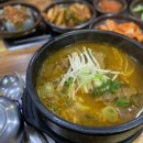 곡성본때 이미지