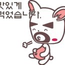 맛있는고기정육점 - 천안시 서북구 군수1길 10 | 맛있는고기정육점