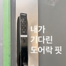 락-핏 이미지