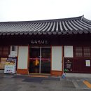 한옥관광안내소 이미지