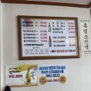 씨유 화성향남동오 | &lt;장수보신원&gt; 화성 향남읍 맛집 염소요리 맛집, 잡내 전혀 없는 국내산 염소 전골!! 염알못의 솔직...