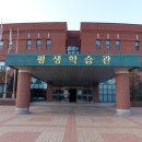 성남시 평생학습관 이미지