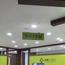 완쾌신경과의원