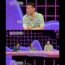 가스라이팅 남발하는 사람때문에 짜증난 서장훈 이미지