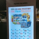 송정연탄 이미지