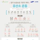보송보송