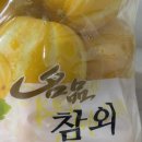 늘봄프룻