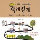 이다 이미지