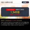 대창중기