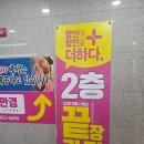 으뜸플러스안경 화성향남점 | 가격 착한 향남안경점 찾는다면! 으뜸플러스안경 화성향남점♥