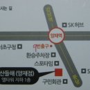병기장산회 신년모임(13년1월16일18:30분) 이미지