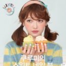 스위트네일