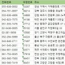 주)낙안온천 이미지