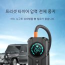 펌프뱅크