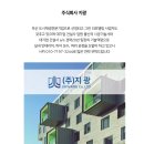 지광인테리어